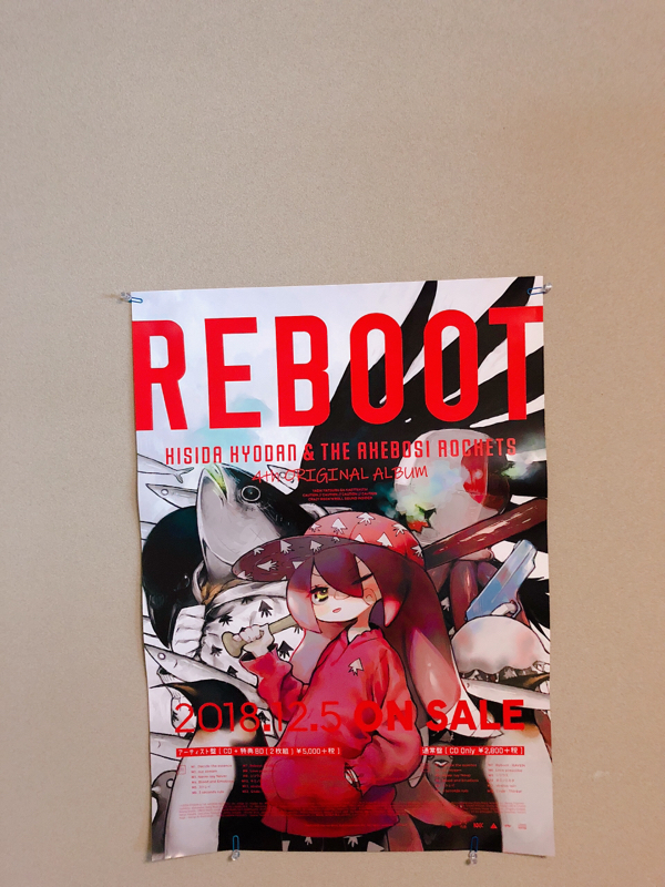 お久しぶりトーク