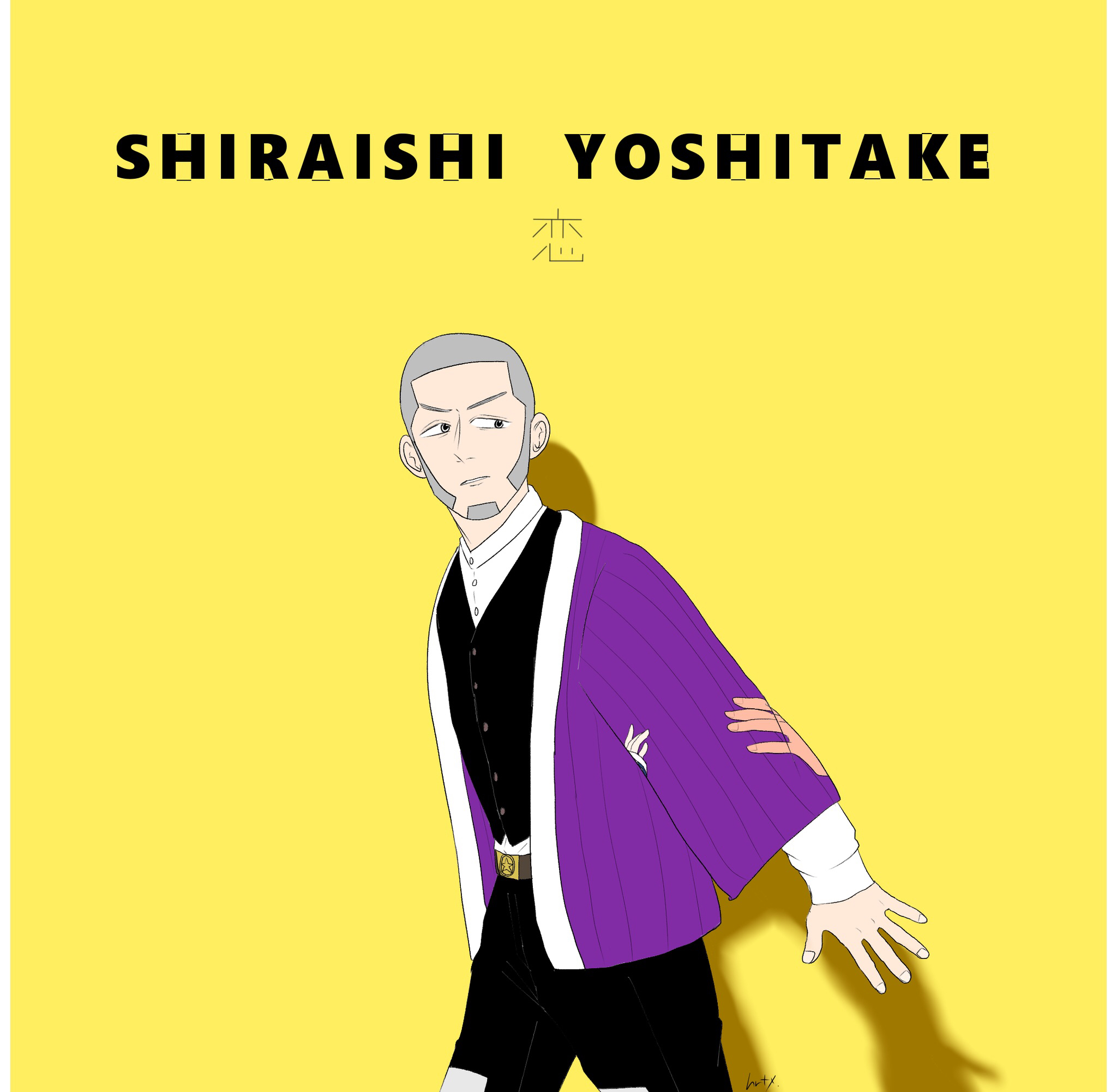 金カム(シライシ)にハマった経緯