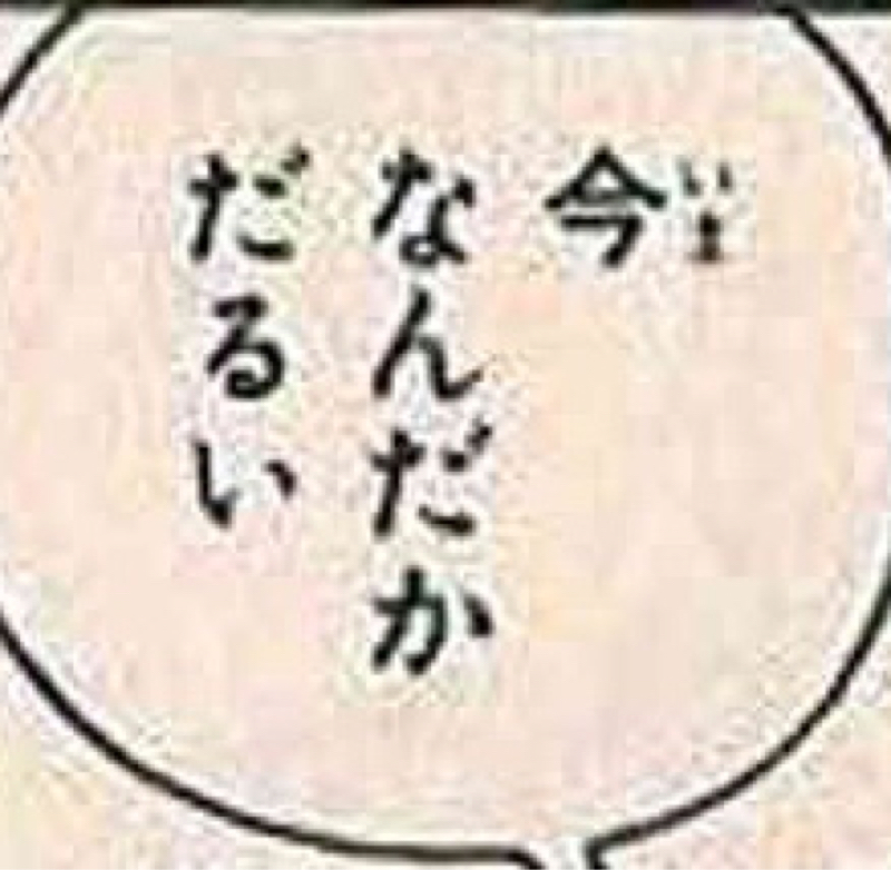 タイトルはない