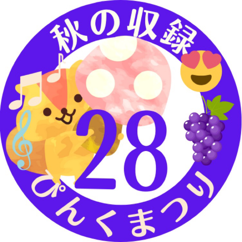 真夏に走ってきたマラソン大会と順位 from Radiotalk episode artwork