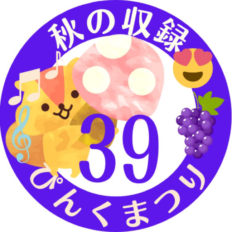 コチビさんのフカヒレ子のトーク from Radiotalk episode artwork