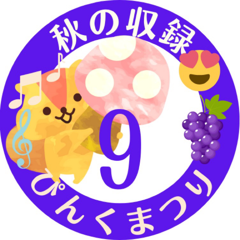 ぴんくまつり緊急会議！成功させろぴんくまつり from Radiotalk episode artwork