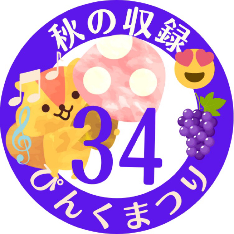 ねこぜさんとコラボ！最後ボビる？！ from Radiotalk episode artwork