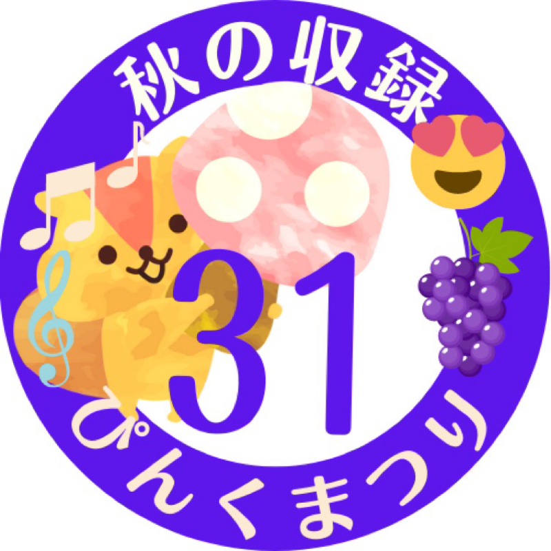 秋のぴんくまつりコラボしろくま的なうさるさん from Radiotalk episode artwork
