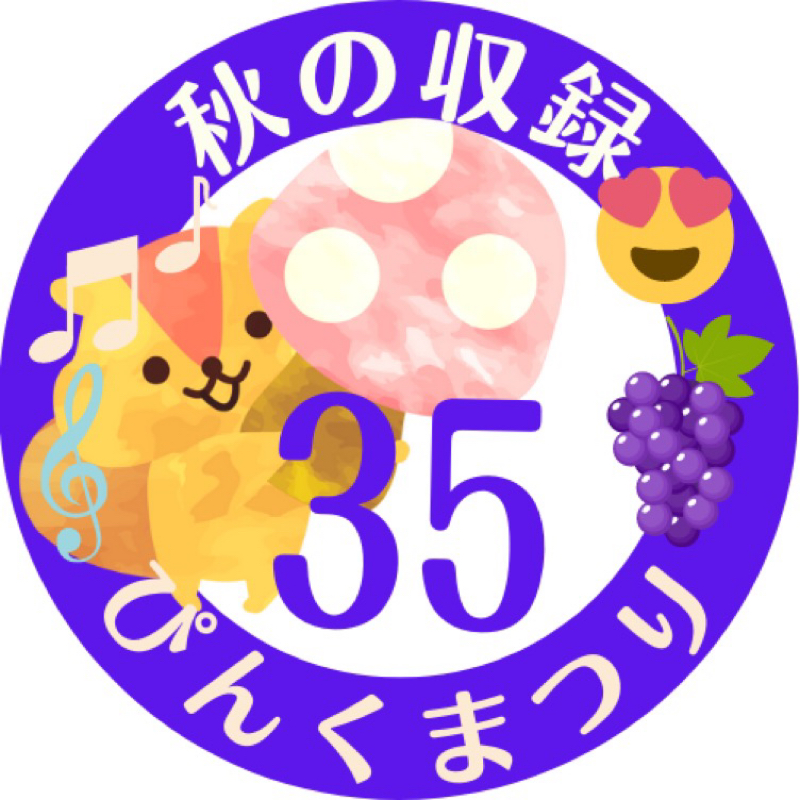 秋のオロゴンまつりりゅうせいオロゴ from Radiotalk episode artwork