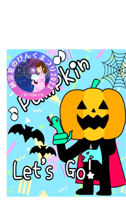 おめでたい時の一発ギャグ from Radiotalk episode artwork