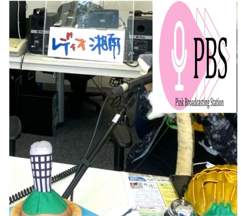 なるラジ！湘南FMラジオに生出演してきた！裏話　第7回 from Radiotalk episode artwork
