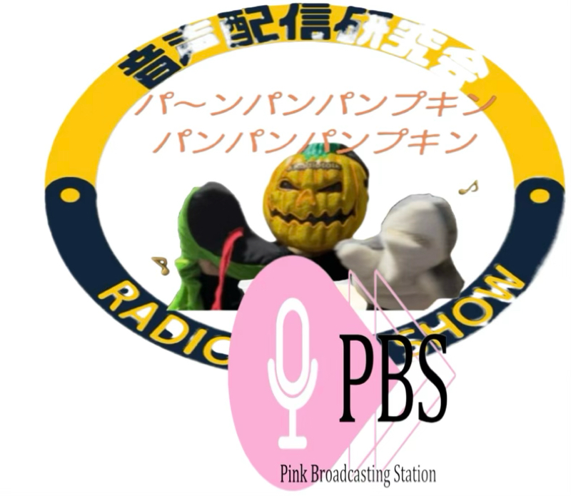 日曜日の朝はなるラジ！第9回　なるちゃん東京いきな from Radiotalk episode artwork