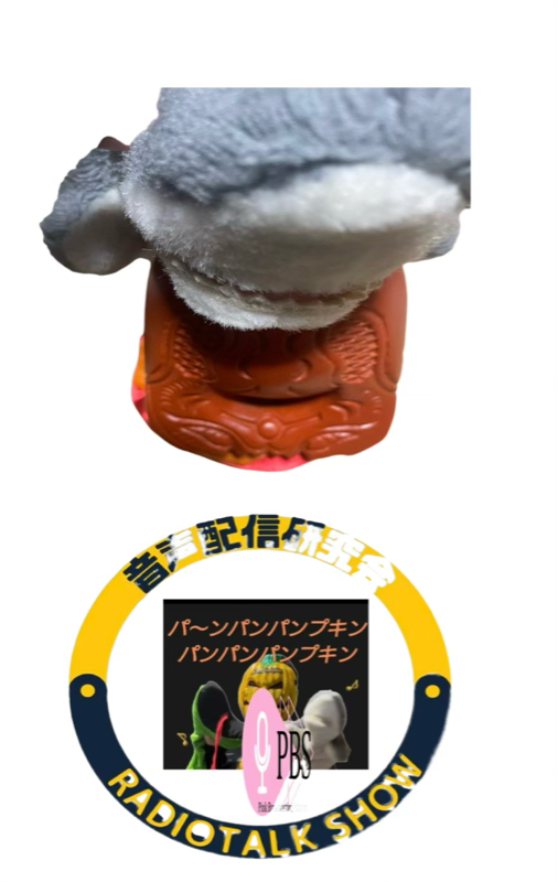 木魚もらった！なるパペがなるぱぺのライブ切り抜きにつっこんでみた from Radiotalk episode artwork