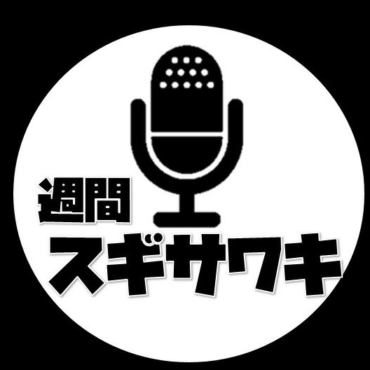 ［12］えんとつ町のプペルの秘密をネタバレ