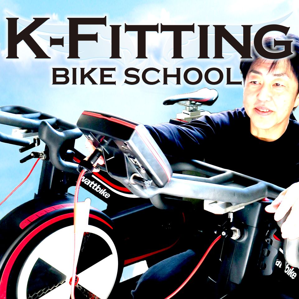 元競輪選手 菊池仁志の自転車道場