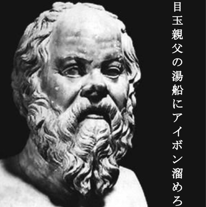 117.呪術廻戦を語り合う？