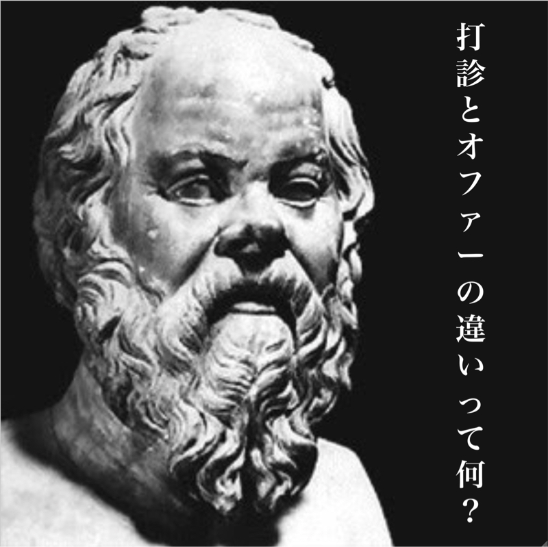 154.◯◯「スポンサーありきな訳ねぇだろ」 from Radiotalk episode artwork