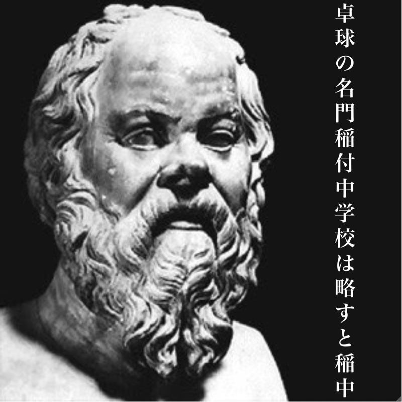158.やったらやったで from Radiotalk episode artwork