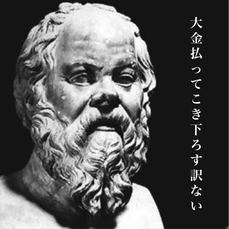 283.アパカレーの目標とは？