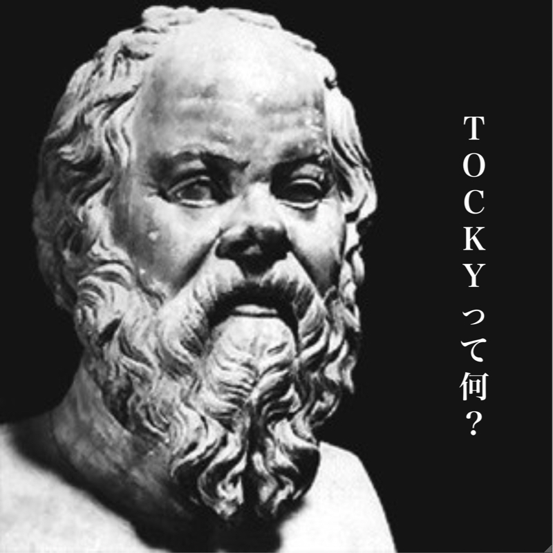 365.旧帝と早慶の間のグループ”TOCKY!!” from Radiotalk episode artwork