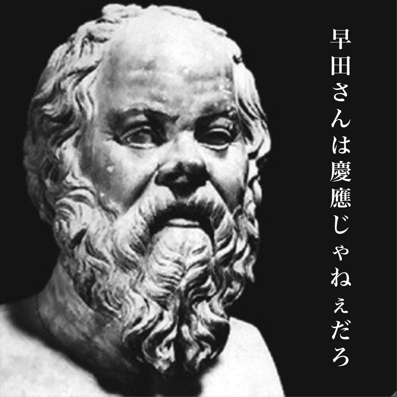 398.嫌われる勇気の改悪本書こ from Radiotalk episode artwork