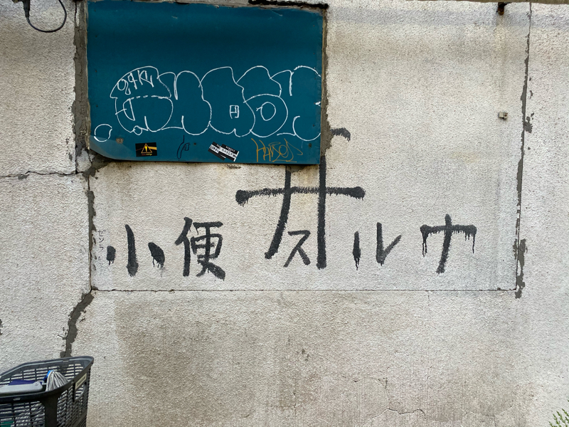 エクステっていらなくない？