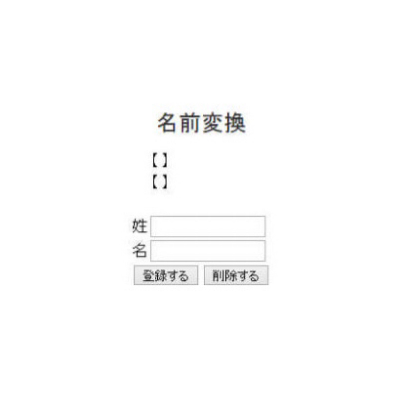 🧡🤝のお話2。