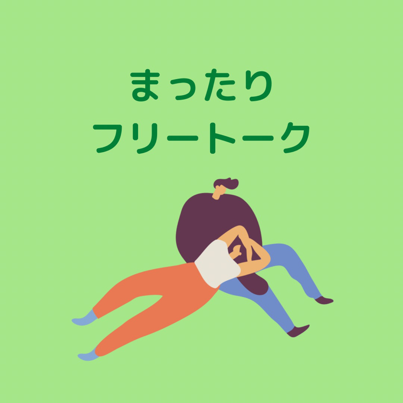 ボドゲ雑談♪久しぶりの更新です！ from Radiotalk