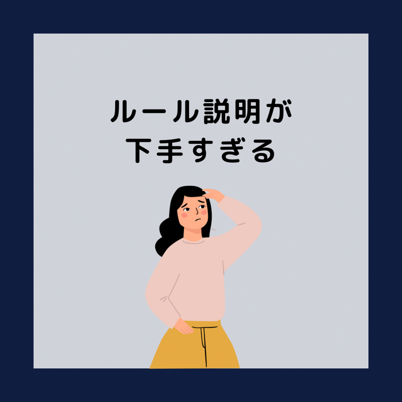 インストが下手すぎる from Radiotalk