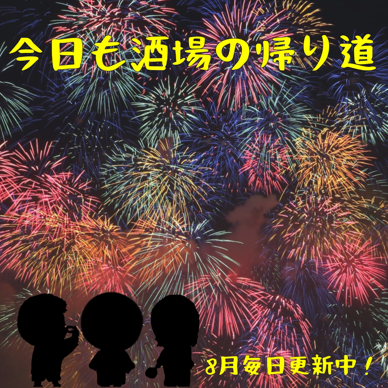 りんご飴イケガワ