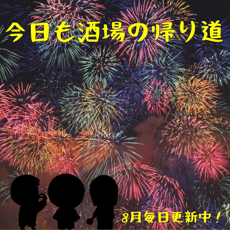 転職やらなんやら