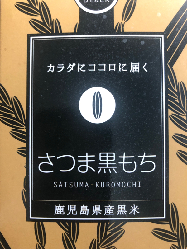 #29 お茶で繋がる虹の歌