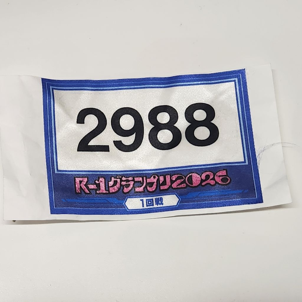 第377回　改名希望