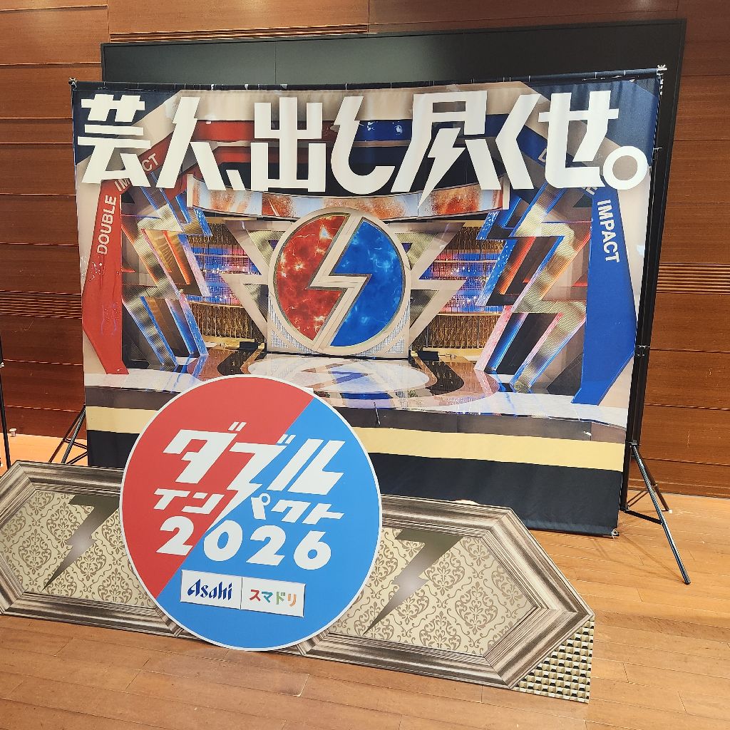 ヘンテコサンタ