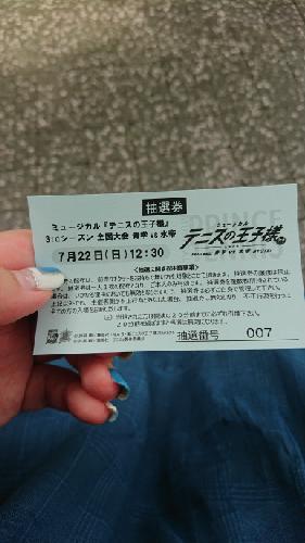 平成最後の誕生日