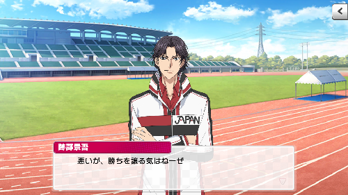 エピローグがヤバい