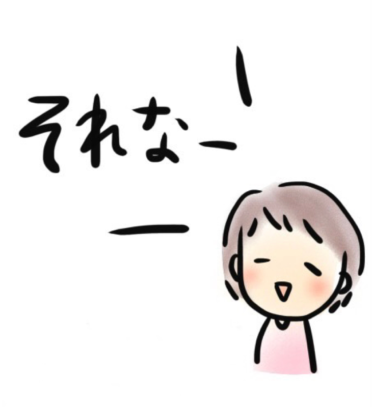 ユルトーク　#3