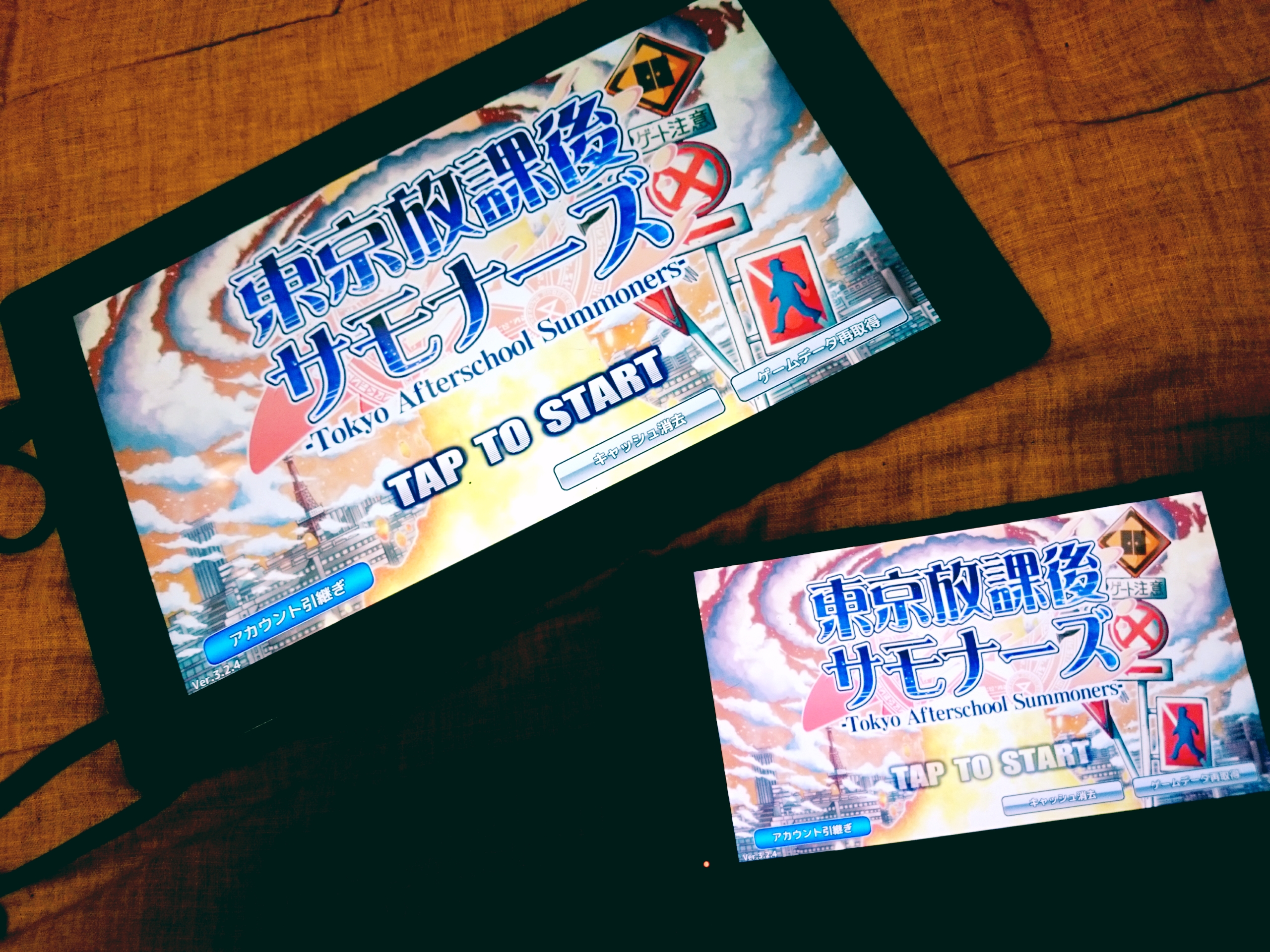 節分ガチャ回す