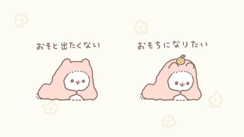 大学行けないマン