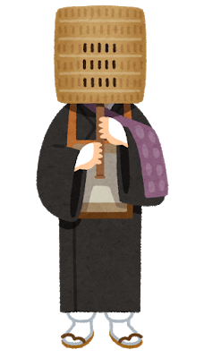 初めましてという事で