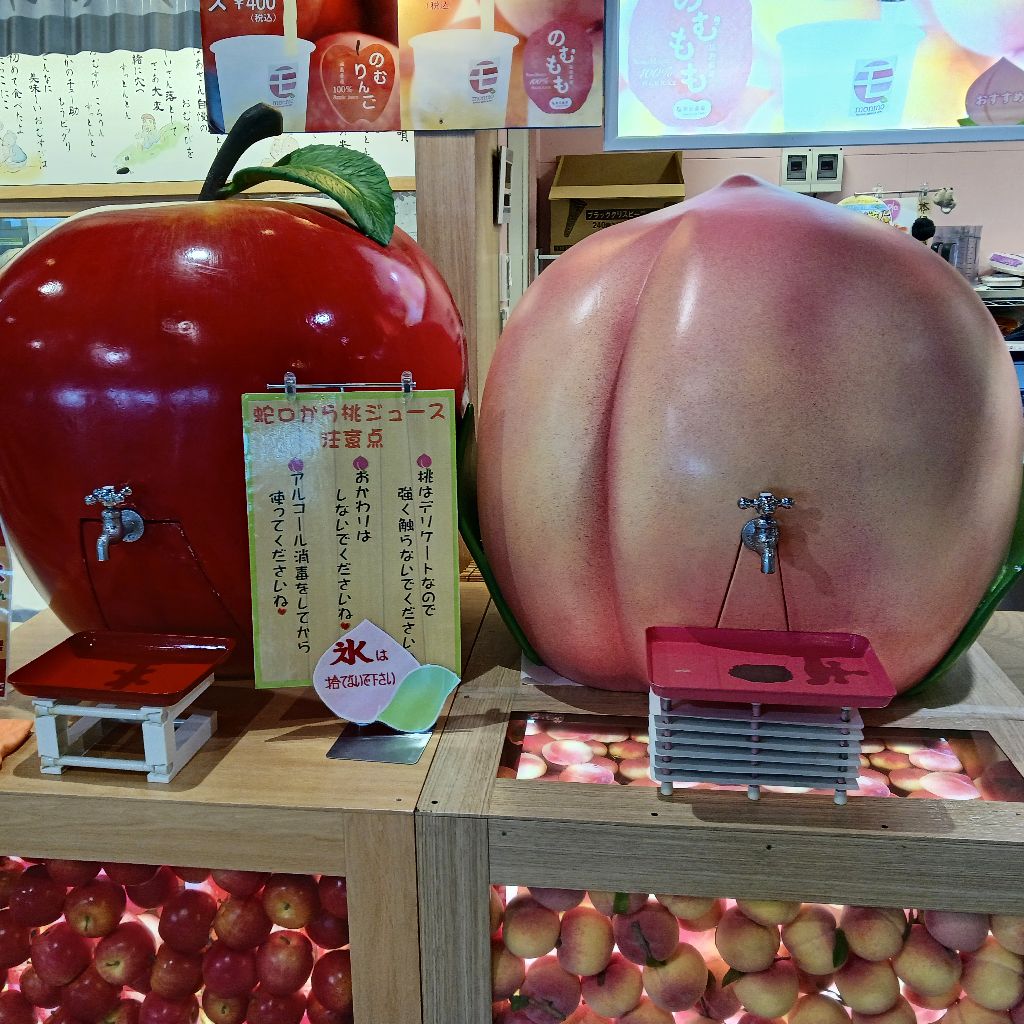 仙台で途方に暮れる喜太郎