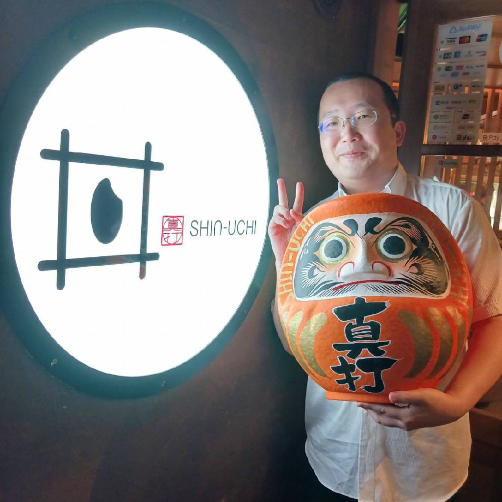 花座ではしゃぐ喜太郎