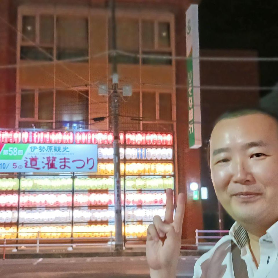 伊勢原で憤る喜太郎