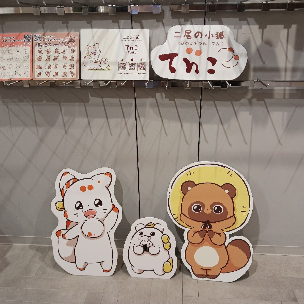 阪神対横浜戦 電波ビンビンじゃなくてすみません！