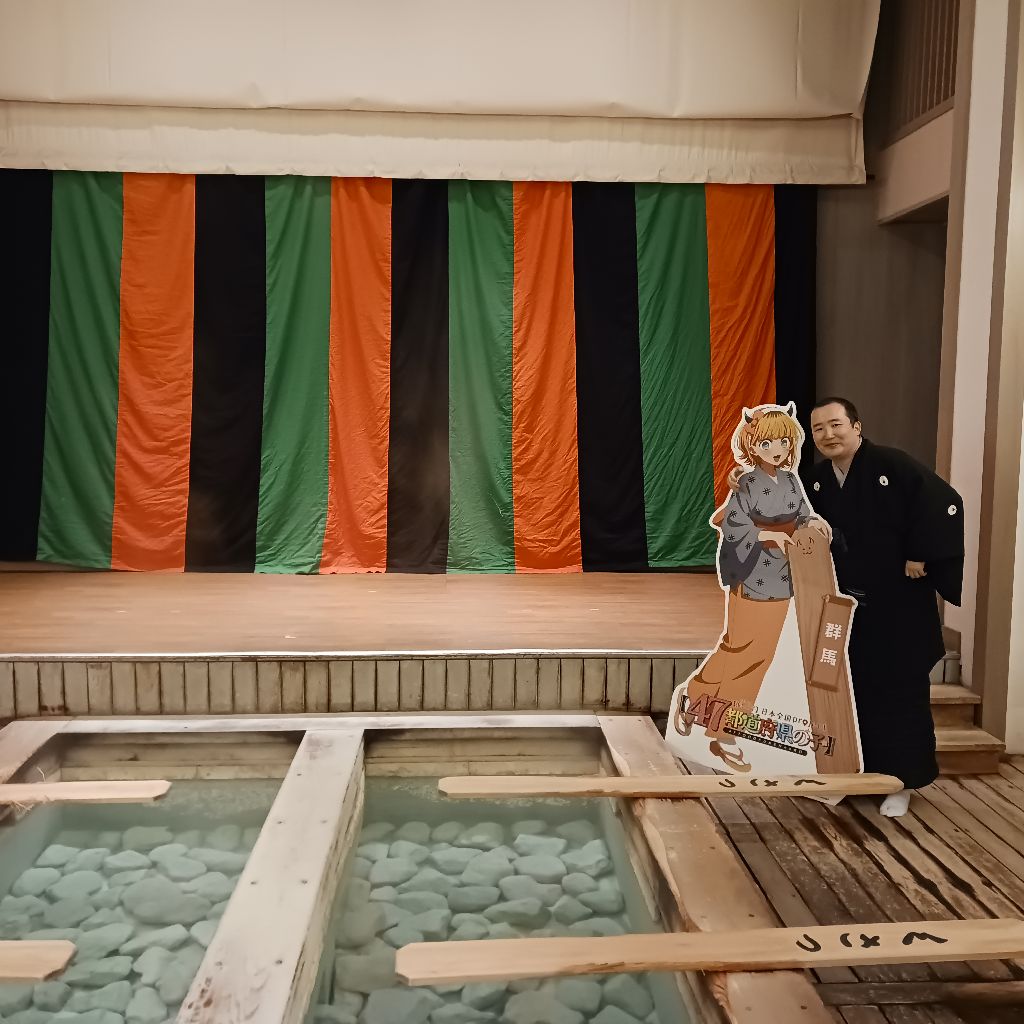 草津温泉でダイエットにはしゃぐ喜太郎