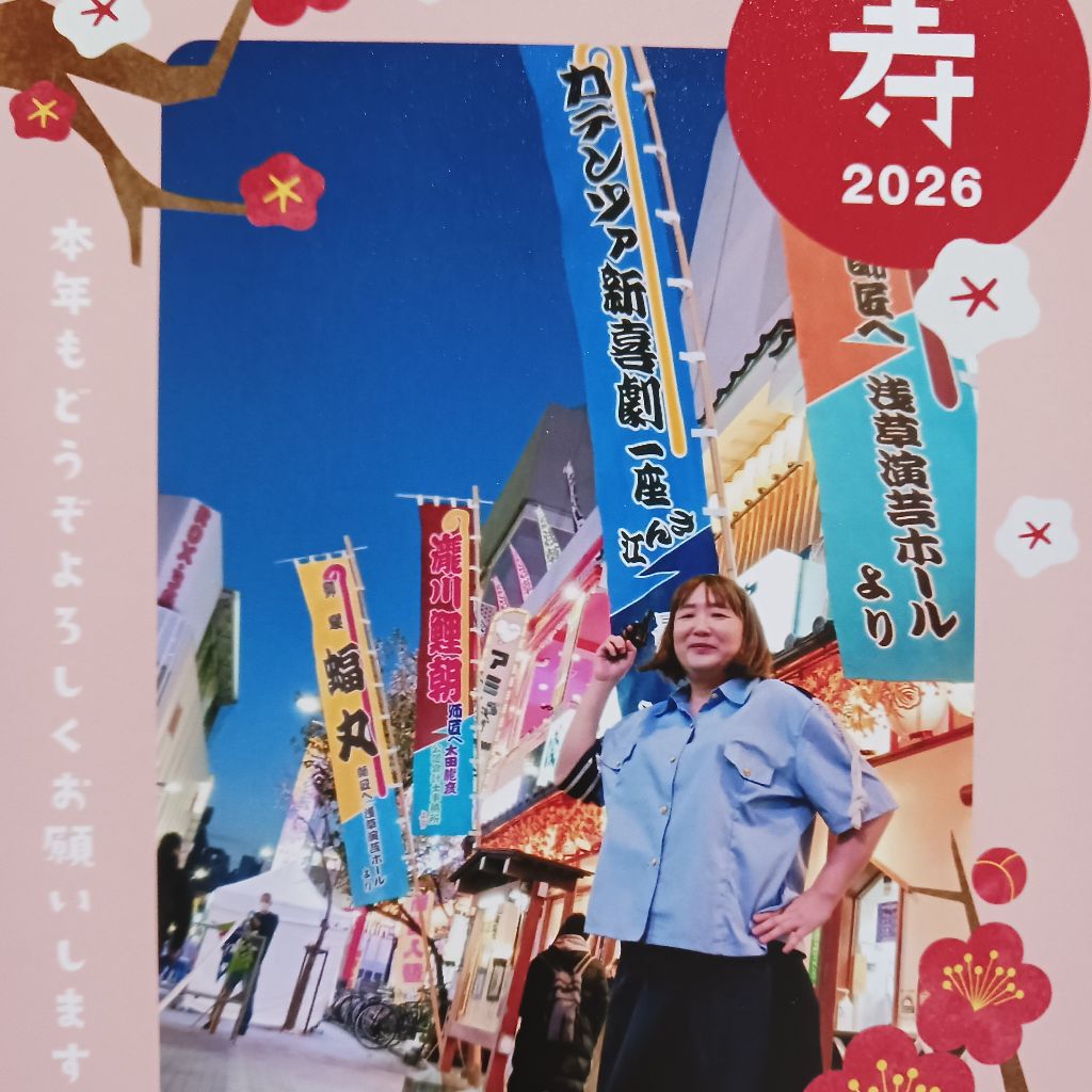 𝐻𝑎𝑝𝑝𝑦𝑁𝑒𝑤𝑌𝑒𝑎𝑟