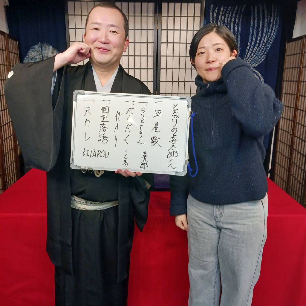 となりの喜太郎くん㊸反省会