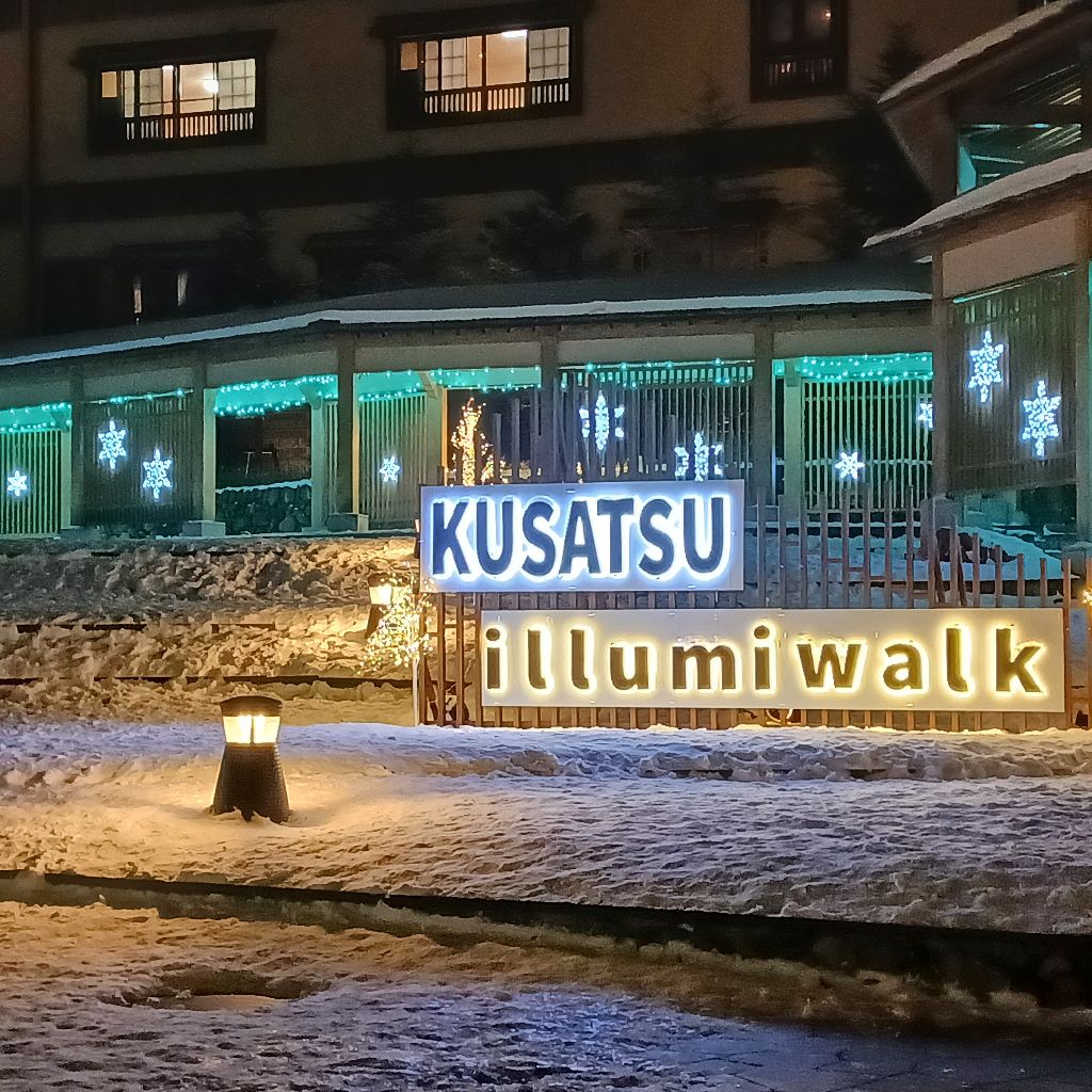 パーティー準備に焦る喜太郎