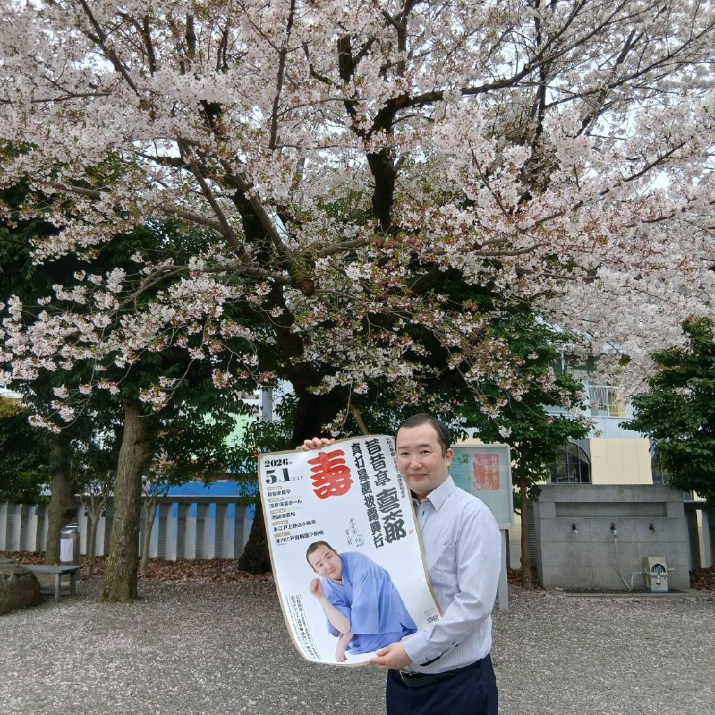 涼宮ハルヒを見ながら落語天女おゆいを思い出す