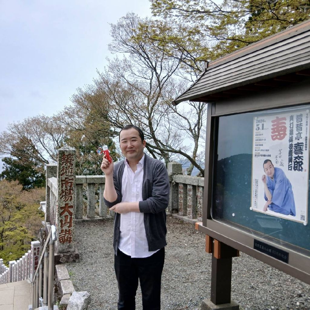 パーティー前にはしゃぐ喜太郎