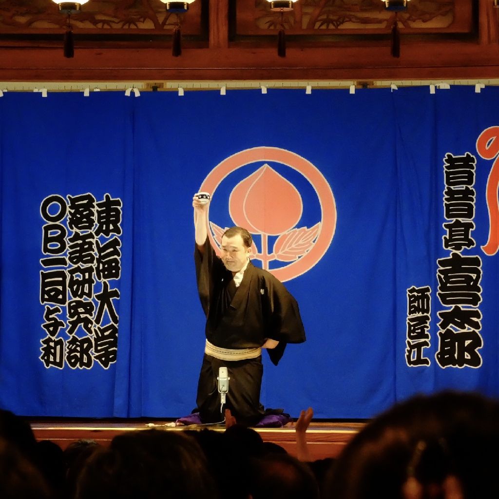 真打昇進披露興行8日目