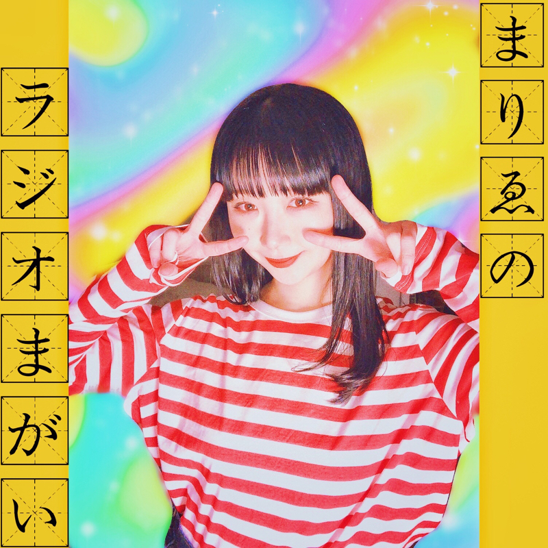 #25『縮毛矯正なんでかけてたんだろう』