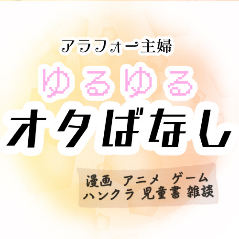09【児童書遍歴④1991】『マチルダは小さな大天才』※ネタバレあり/『チョコレート工場の秘密』