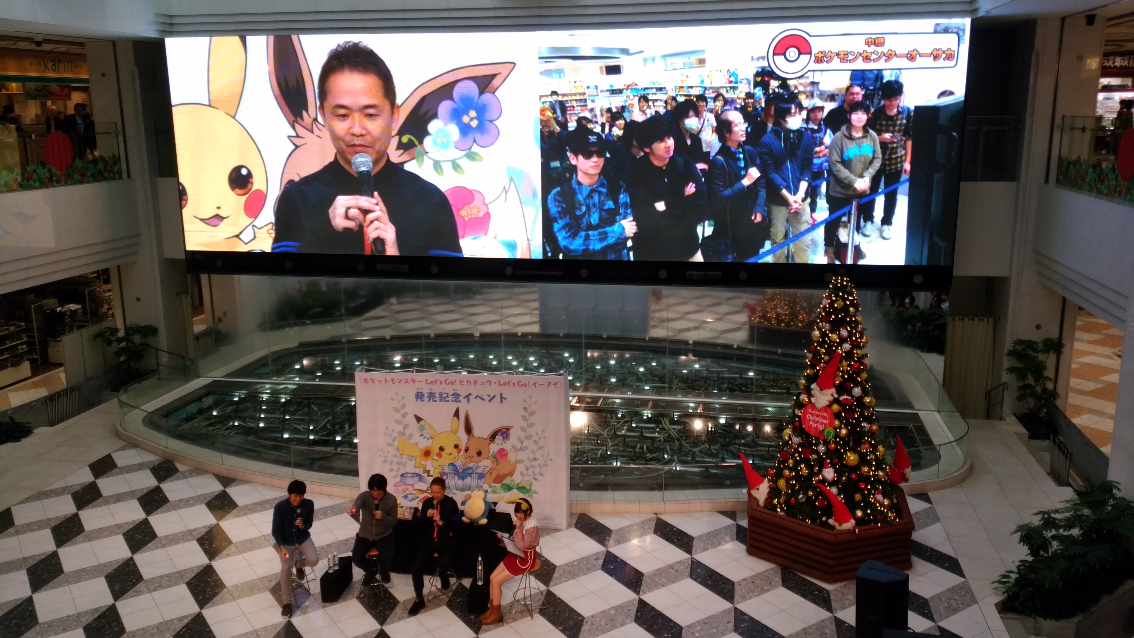 ポケモンセンターメガトウキョーでバンドリの痛バ持った外国人と会話したら笑った話